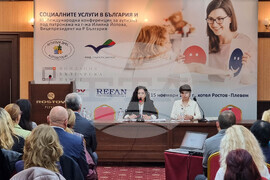 Плевен - вицепрезидент - конференция