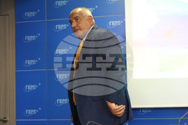 ГЕРБ - брифинг