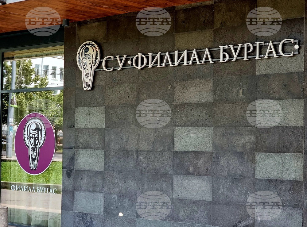 От януари започва приемът за две нови магистърски програми в бургаския филиал на Софийски университет