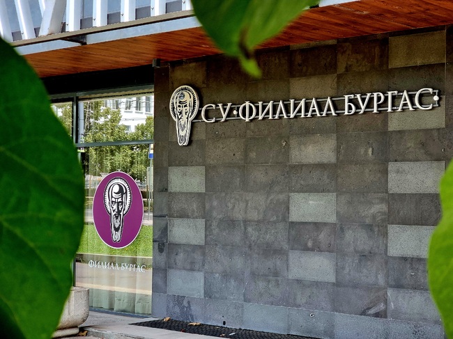 "Православно богословие" е новата магистърска програма, която единствено филиалът на Софийския университет в Бургас ще предлага