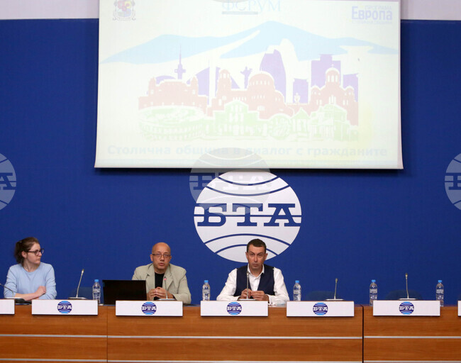 Национален пресклуб на БТА - пресконференция - „ФГУ и Столична община в диалог с гражданите“