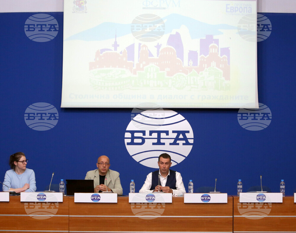 Национален пресклуб на БТА - пресконференция - „ФГУ и Столична община в диалог с гражданите“