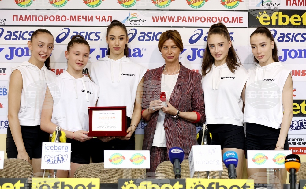 Художествена гимнастика - пресконференция