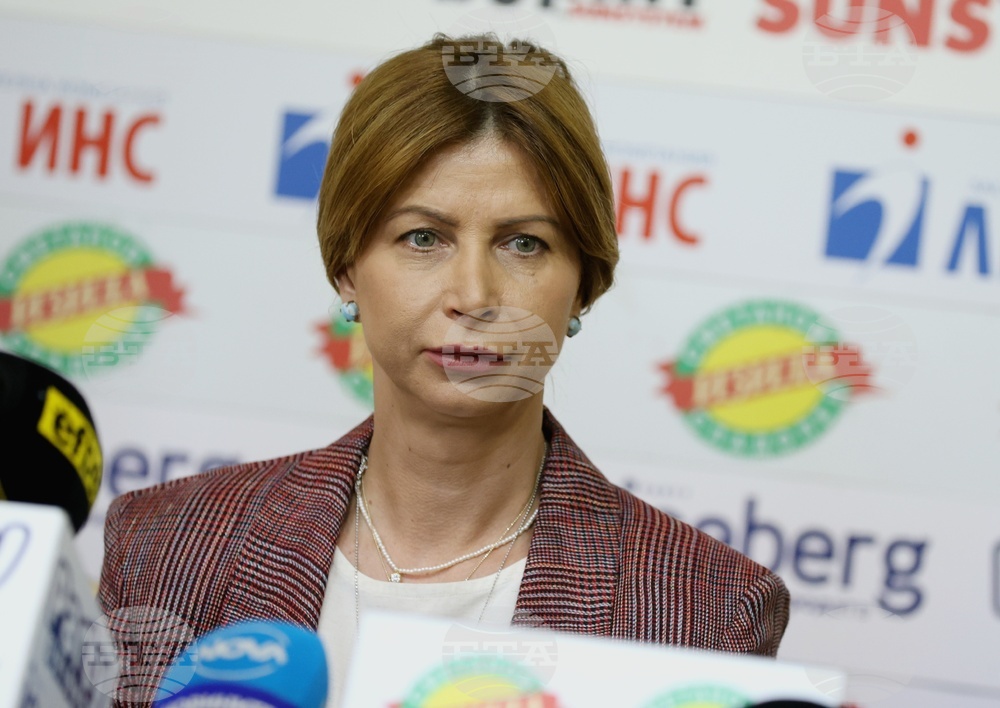 Художествена гимнастика - пресконференция