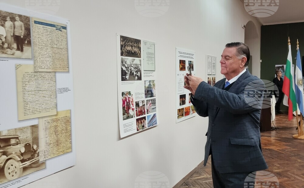 Видин - изложба „Аржентина и България: 90 години приятелство“ - откриване