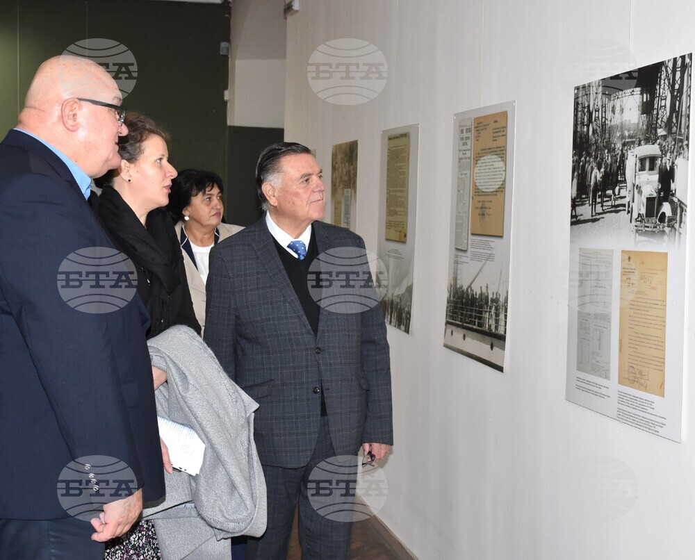 Видин - изложба „Аржентина и България: 90 години приятелство“ - откриване