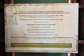 Пловдив - Изложба „Когато момчето става мъж…”