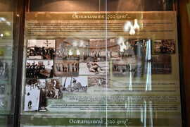 Пловдив - Изложба „Когато момчето става мъж…”