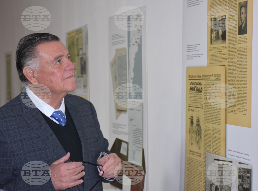 Видин - изложба „Аржентина и България: 90 години приятелство“ - откриване