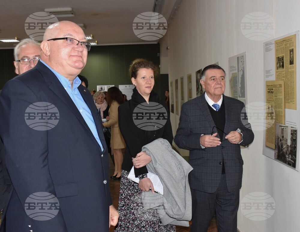 Видин - изложба „Аржентина и България: 90 години приятелство“ - откриване