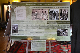 Пловдив - Изложба „Когато момчето става мъж…”