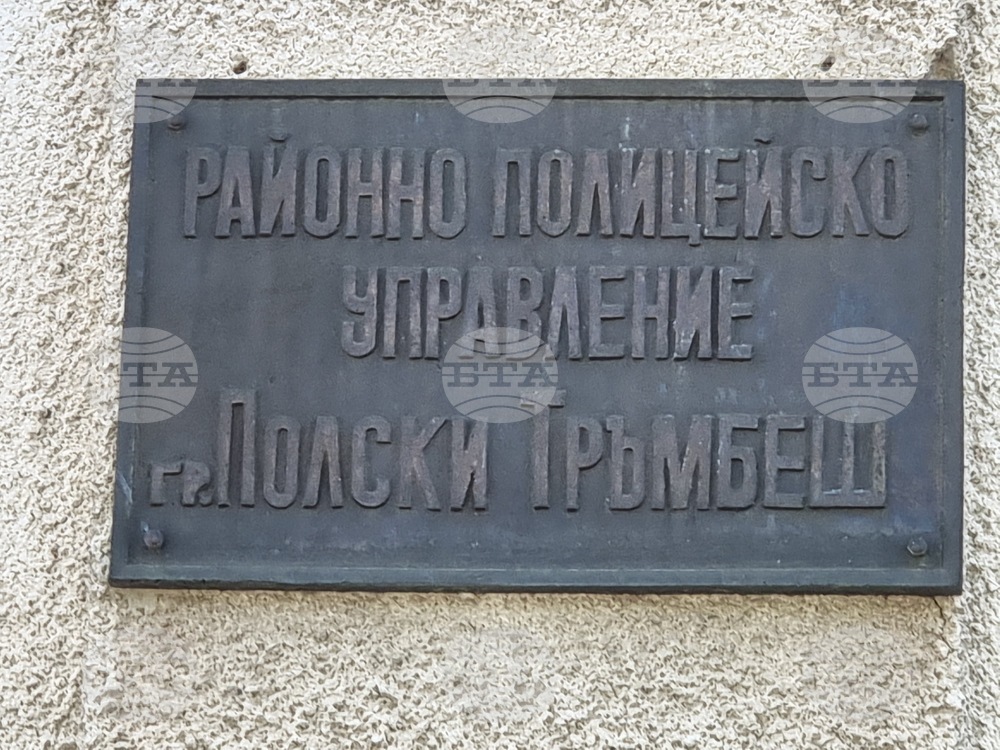 Задържан е мъж, пребил приятелката си до припадък в Полски Тръмбеш, подобен случай се разследва и в Стражица