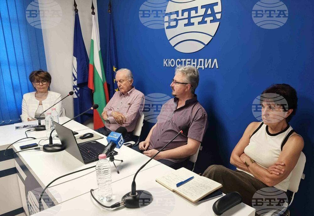 Национален пресклуб на БТА - Кюстендил - Димитър Пешев - годишнина