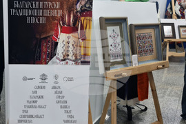 Турция - Национален пресклуб на БТА-Анкара - българо-турска изложба на български и турски шевици и носии