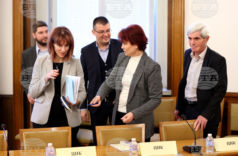Комисия по електронно управление и информационни технологии