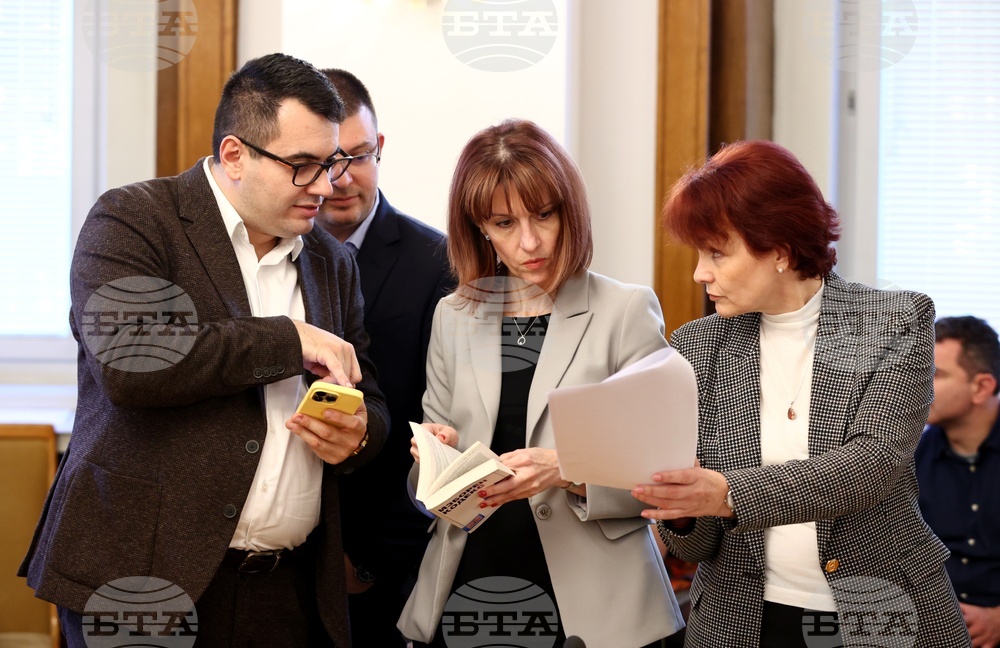 НС - Комисия по електронно управление и информационни технологии