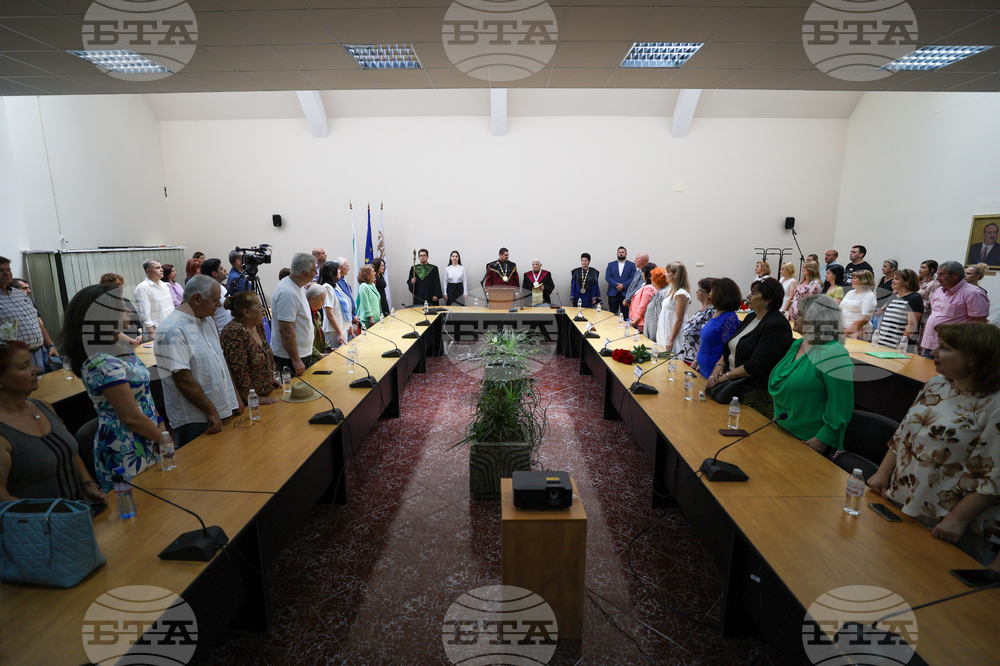 Благоевград - Петър Балкански - Доктор хонорис кауза