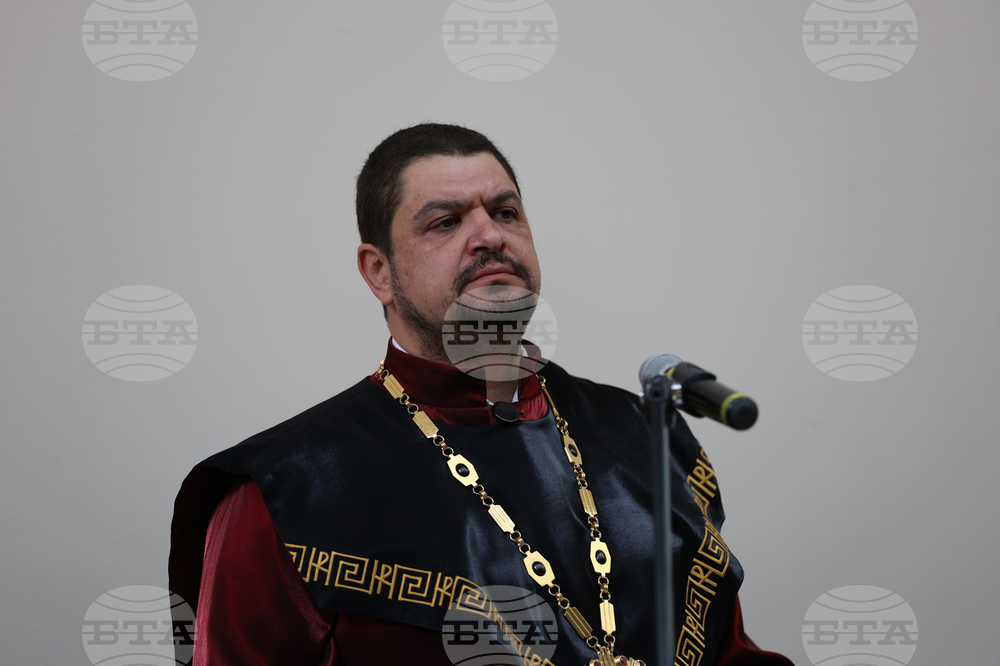 Благоевград - Петър Балкански - Доктор хонорис кауза
