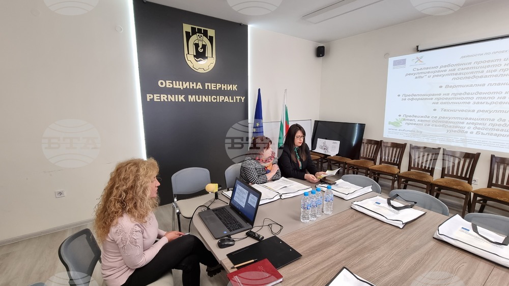 Рекултивира се старото депо за неопасни отпадъци в Перник