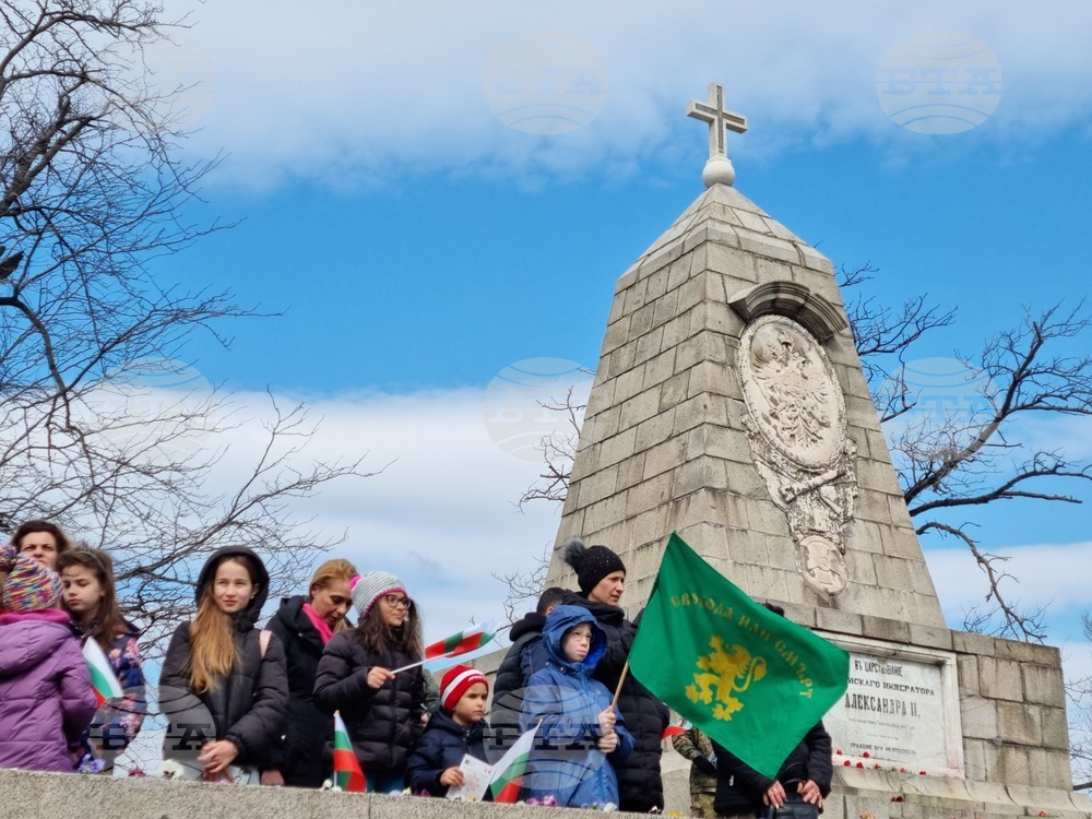 Стотици пловдивчани изкачиха Бунарджика, за да се преклонят пред загиналите по време на Освободителната война