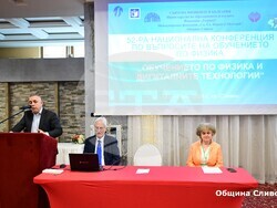 Снимка: Община Сливен