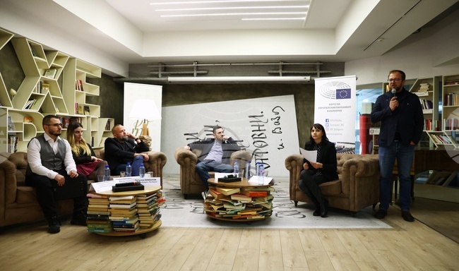 Дискусия - „Заедно за ЕС“