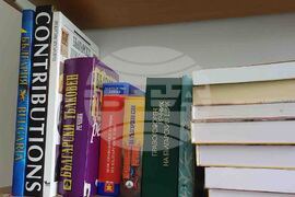 Словения - Люблянски университет - български език