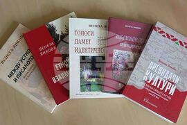 Словения - Люблянски университет - български език