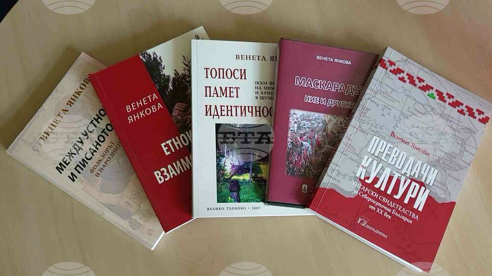 Словения - Люблянски университет - български език
