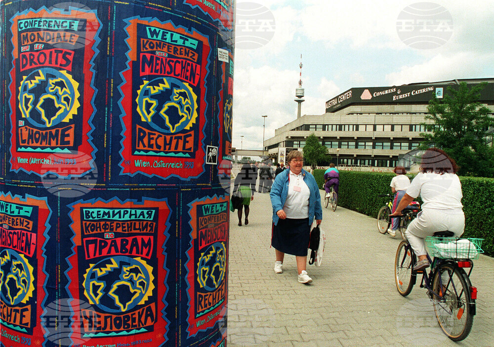 На 14 юни 1993 г. започва Световната конференция за правата на човека