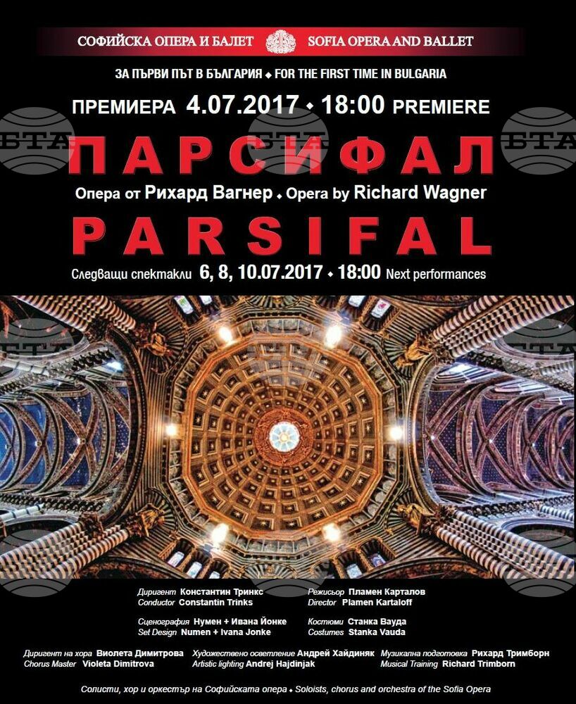 Exhibition Presents Posters from Performances of Wagner’s Operas
