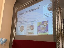 Снимка: Община Русе