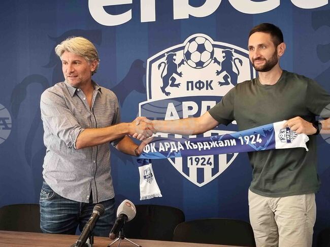 Кърджали - Арда 1924 - пресконференция