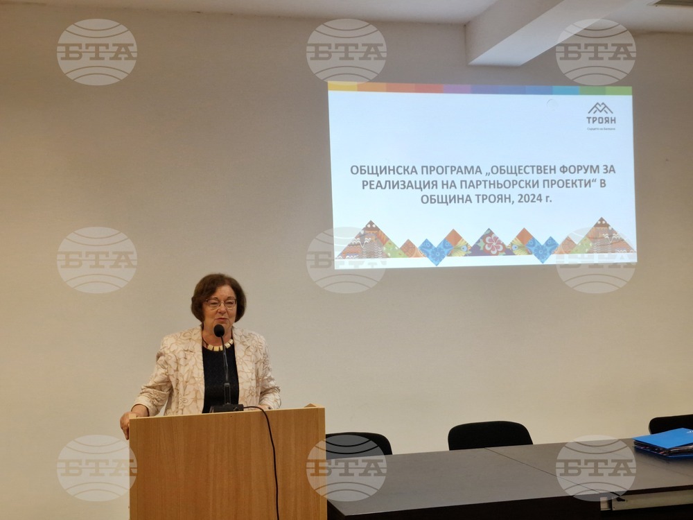Девет проекта ще получат финансиране по програма „Обществен форум за реализация на партньорски проекти“ в община Троян