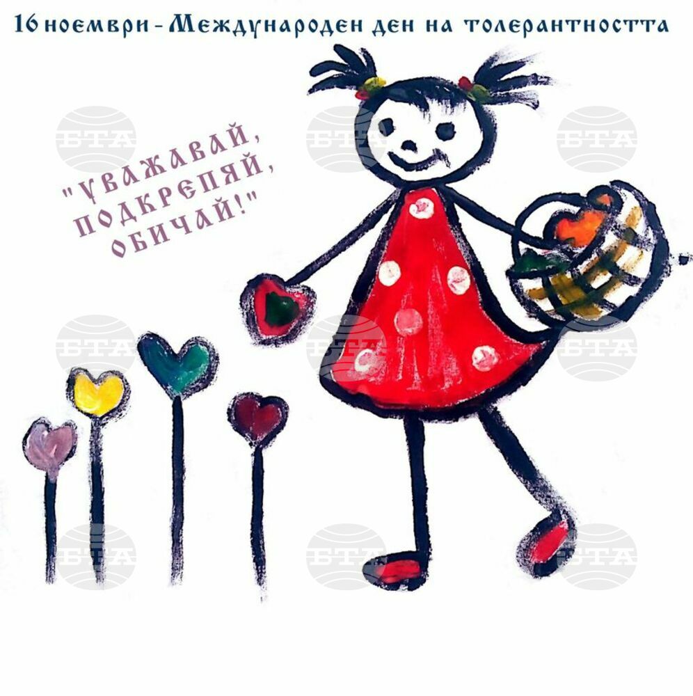 Силистра ще отбележи Деня на толерантността