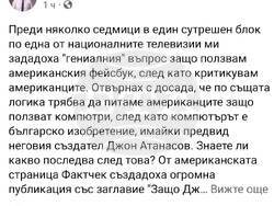 възраждане