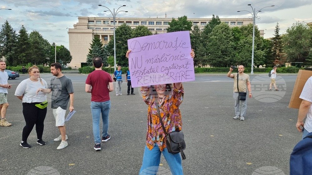 Румъния - Букурещ - протест