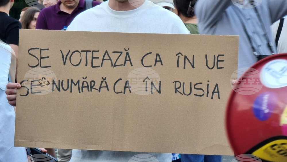 Румъния - Букурещ - протест