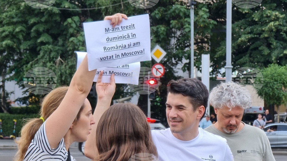 Румъния - Букурещ - протест
