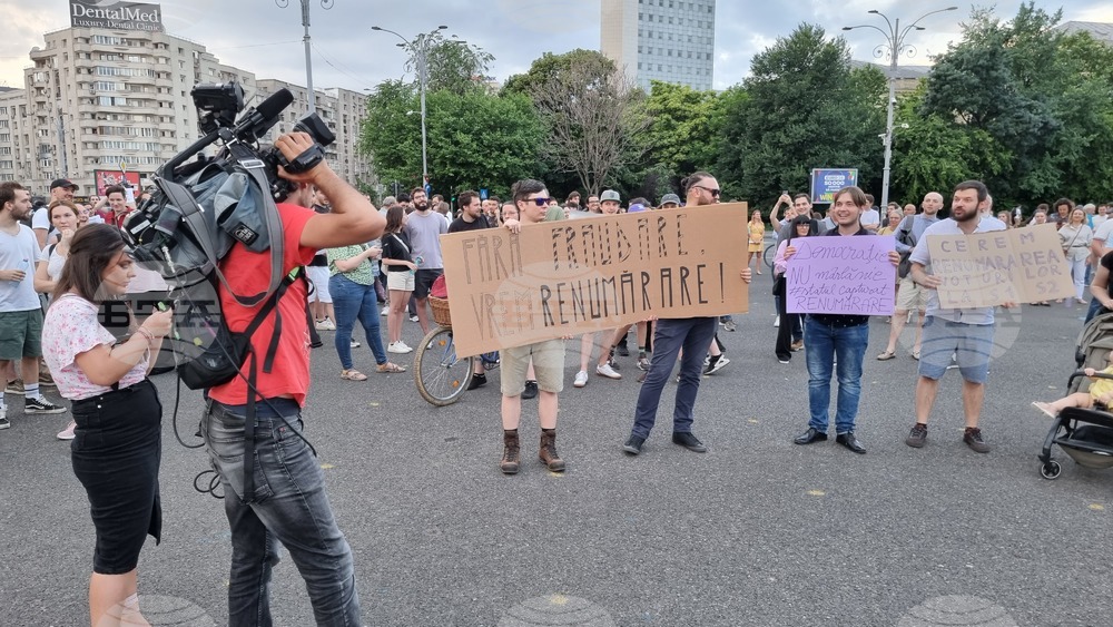 Румъния - Букурещ - протест