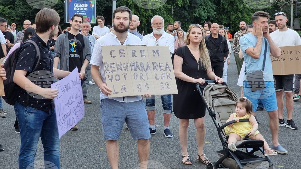 Румъния - Букурещ - протест