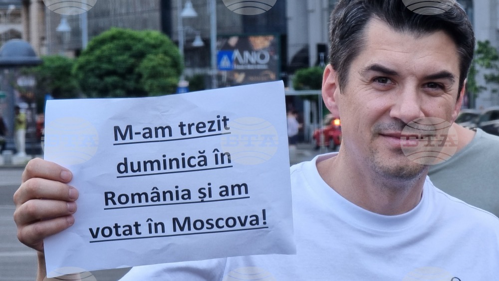 Румъния - Букурещ - протест