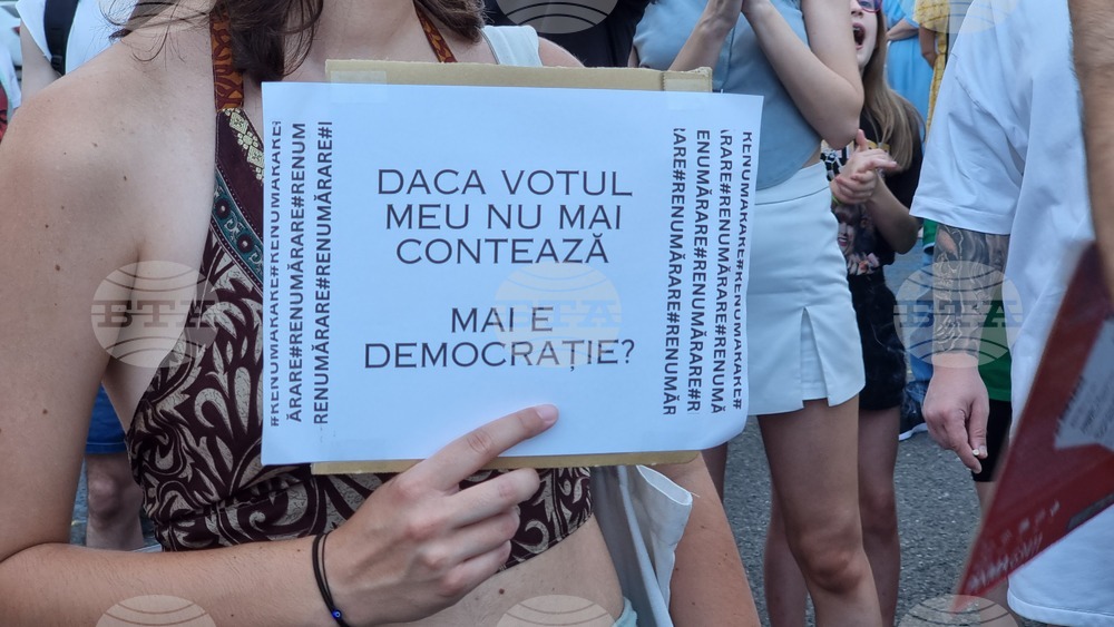 Румъния - Букурещ - протест