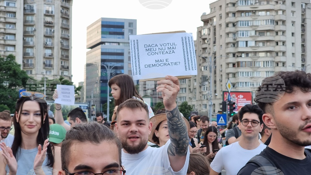Румъния - Букурещ - протест
