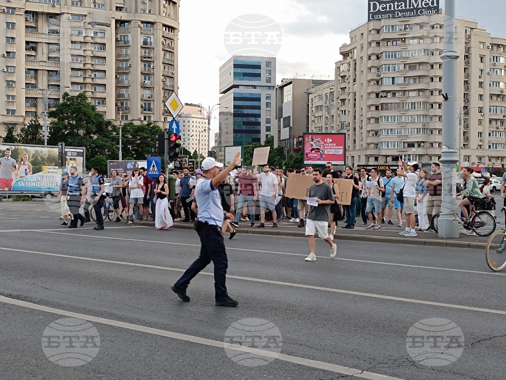Румъния - Букурещ - протест