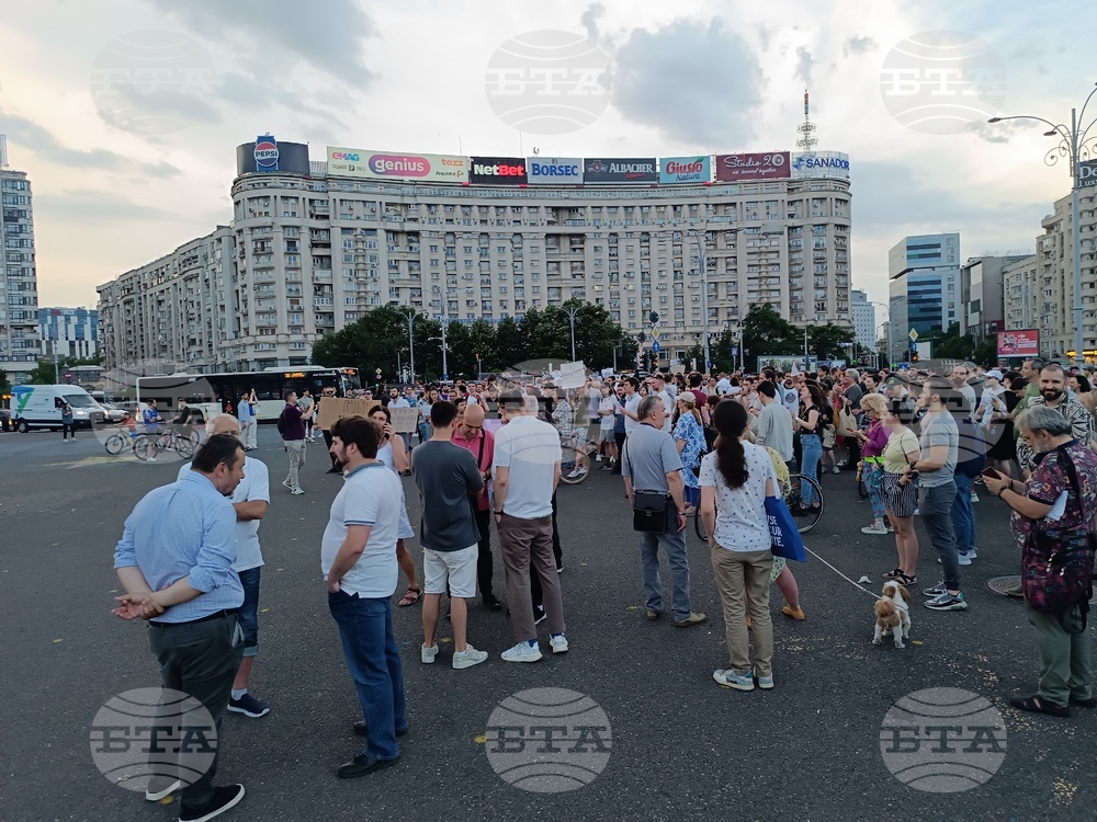 Румъния - Букурещ - протест