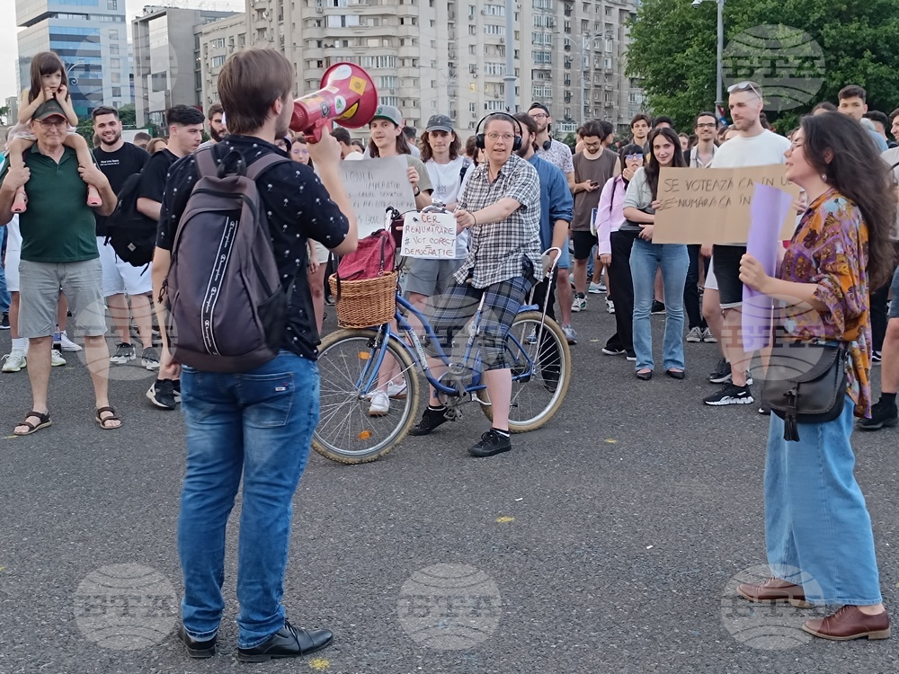 Румъния - Букурещ - протест