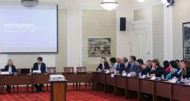 Парламент - преброителни центрове - обсъждане