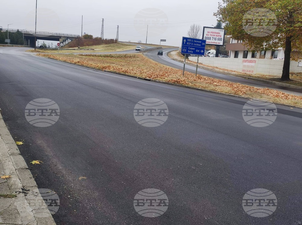 Община Благоевград положи нова асфалтова настилка по участък от ул. „Иван Михайлов“