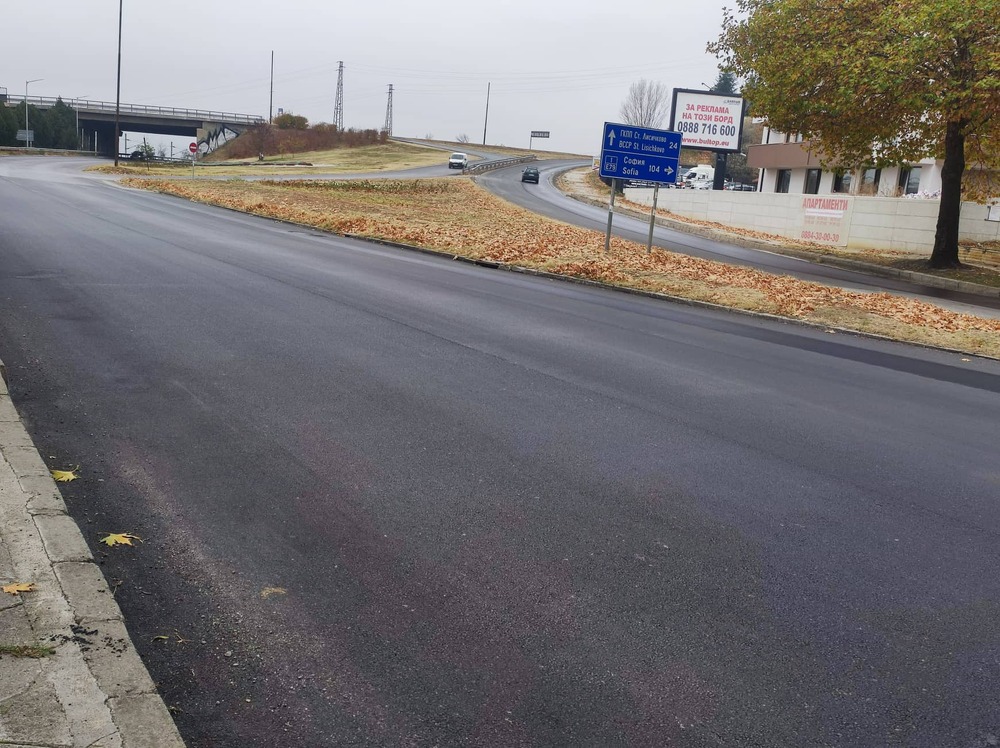 Община Благоевград положи нова асфалтова настилка по участък от ул. „Иван Михайлов“